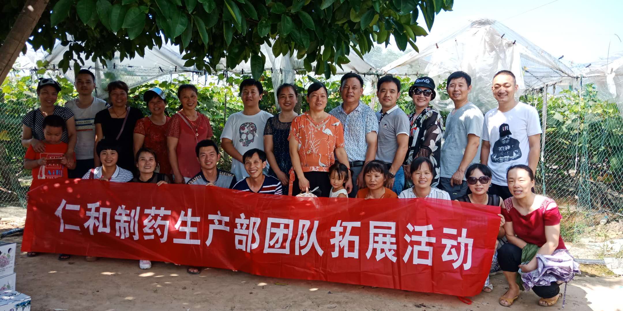 勞動創造果實，團結就是力量